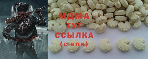 MDMA Белоозёрский